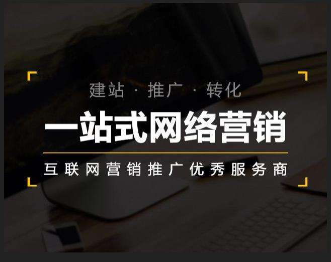 长顺企业如何怎么利用网络推广抓取潜在客户