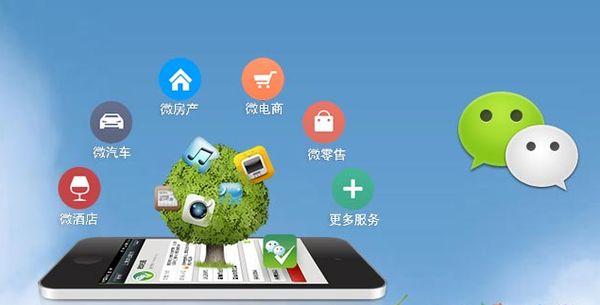 长顺分析企业微信公众号平台开发的优势有哪些？