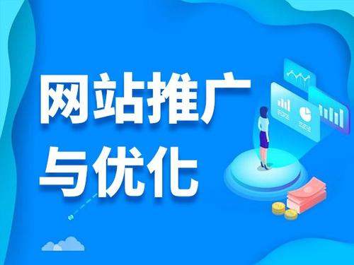 长顺电商类网络推广如何做才有更好的效果