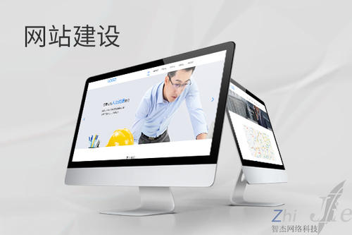 长顺网站建设公司分析网页设计如何提升吸引力
