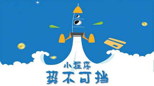 长顺微信小程序开发如何助力传统零售商突破经营难题