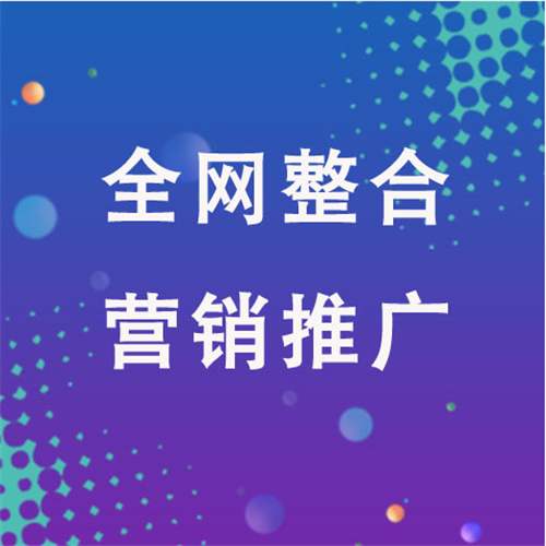 长顺企业网络推广老是没有客户的原因是什么呢