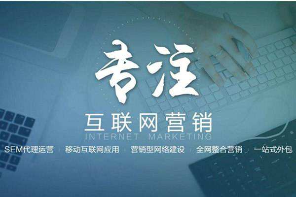 长顺电商行业做网络推广需要具备的条件有哪些