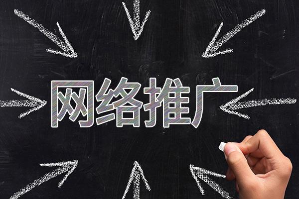 长顺网络推广公司介绍几个企业软文推广的发布平台